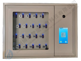 Mobile phone scan code 20-digit smart key management cabinet