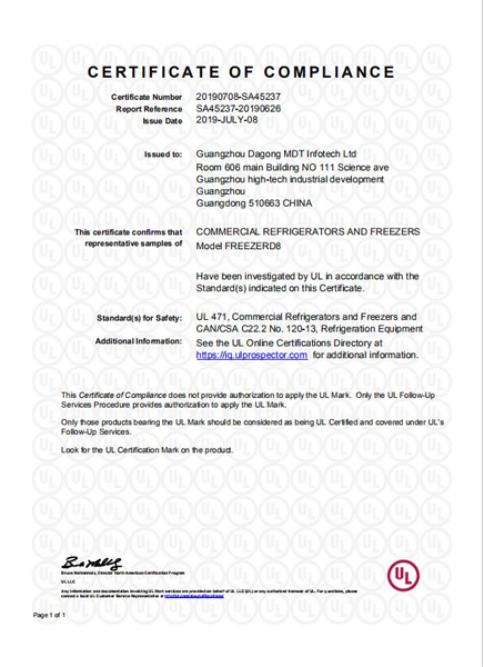 Boyue certificate