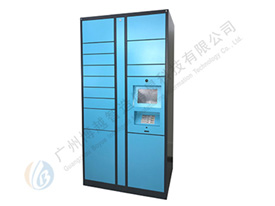 Intelligent express cabinet solution