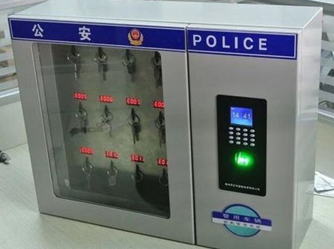 警用智能钥匙柜