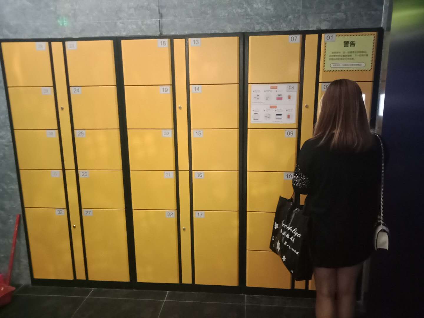 智能储物柜
