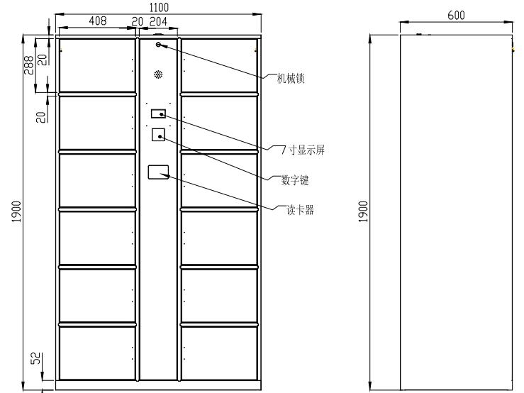 尺寸图.jpg
