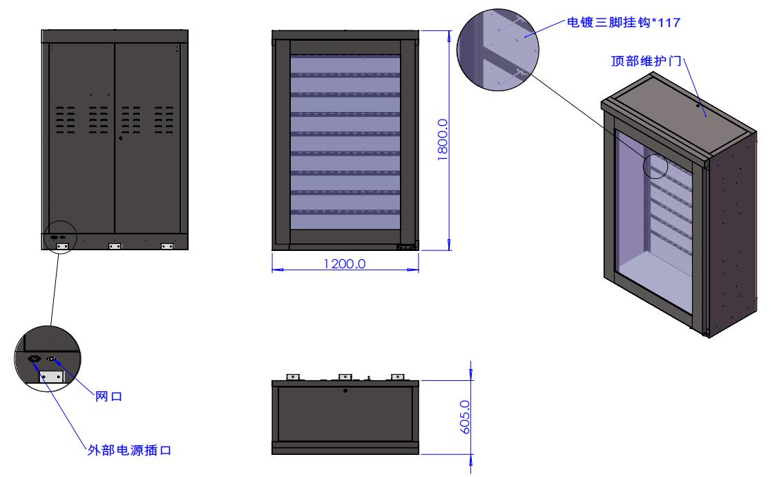  UHF Stationery Cabinet