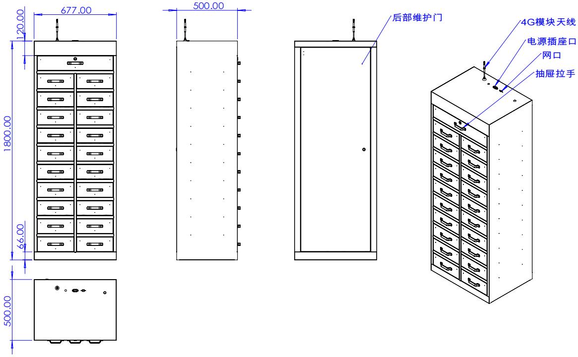 智能抽屉柜线框图